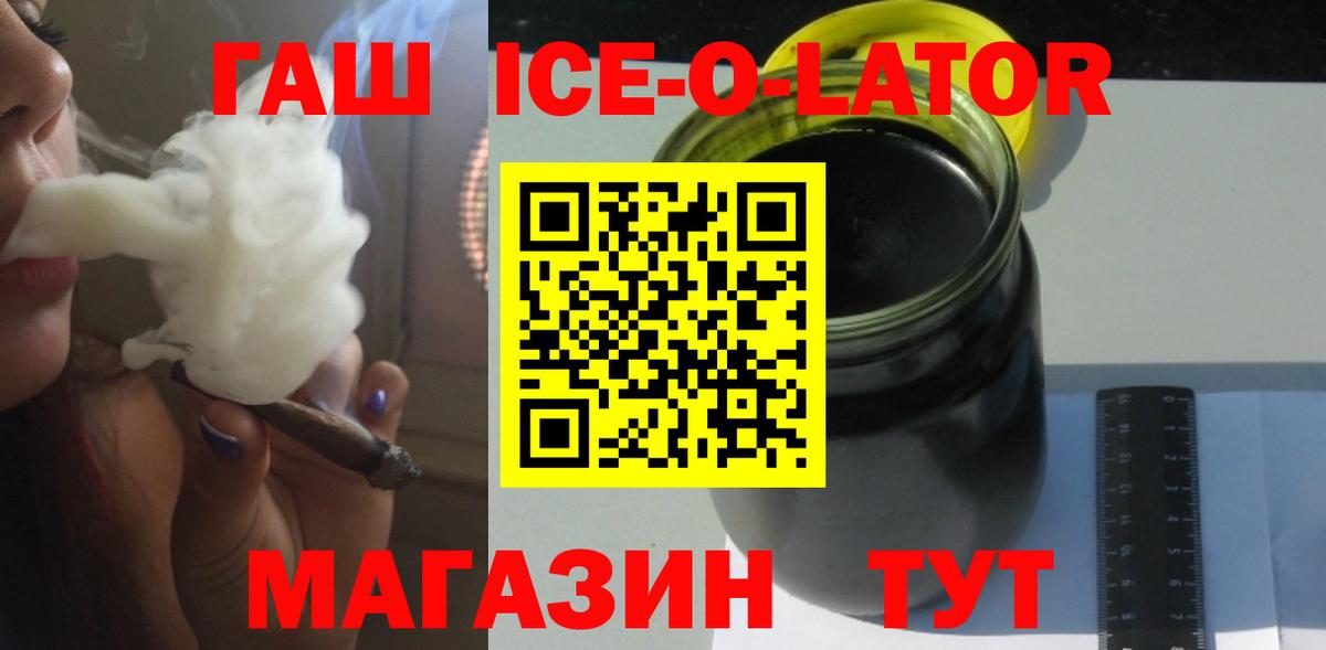 Гашиш Изолятор Свободный