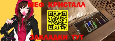 МДМА Пыть-Ях