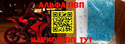 герыч Рыбинск
