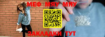 МДМА Пыть-Ях