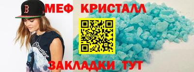 соль курить ск Пушкино