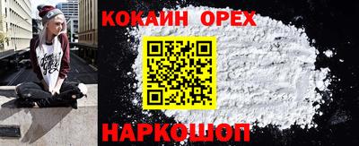 ешки Рязань