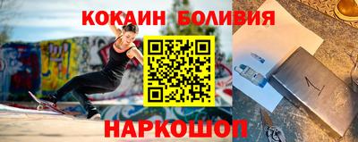 герыч Рыбинск