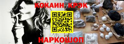 МДМА Пыть-Ях
