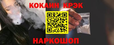 МДМА Пугачёв