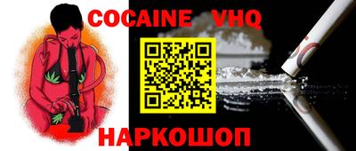 каннабис Рузаевка