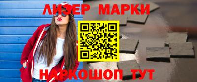 соль курить ск Пушкино
