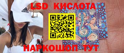 соль курить ск Пушкино