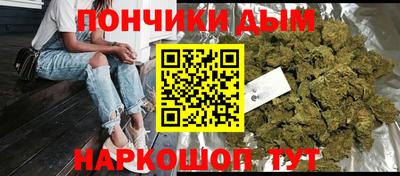 МДМА Пыть-Ях