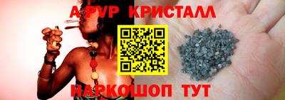 герыч Рыбинск