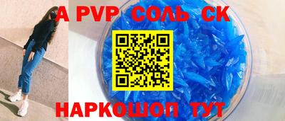 МДМА Пыть-Ях