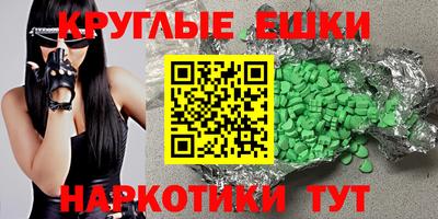 каннабис Рузаевка