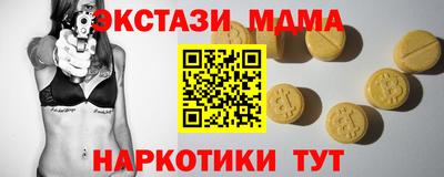 МДМА Пугачёв