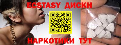 МДМА Пугачёв