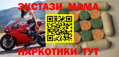 герыч Рыбинск