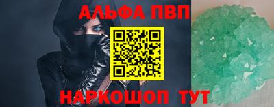 соль курить ск Пушкино