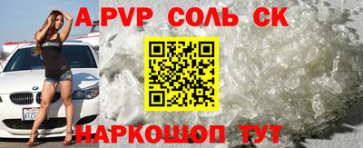 МДМА Пыть-Ях