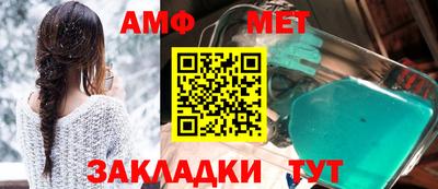 каннабис Рузаевка
