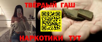 МДМА Пыть-Ях