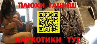 ешки Рязань