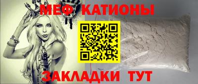 каннабис Рузаевка