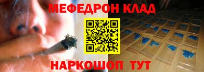 соль курить ск Пушкино