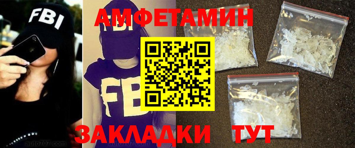 Первитин пудра  Вход с VPN  Свободный  Первитин пудра 