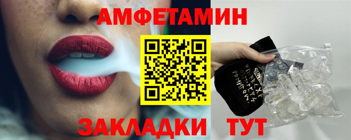 ГАШИШ  Гашиш  Меф кристаллы  Свободный  Вход с VPN  Cocaine 