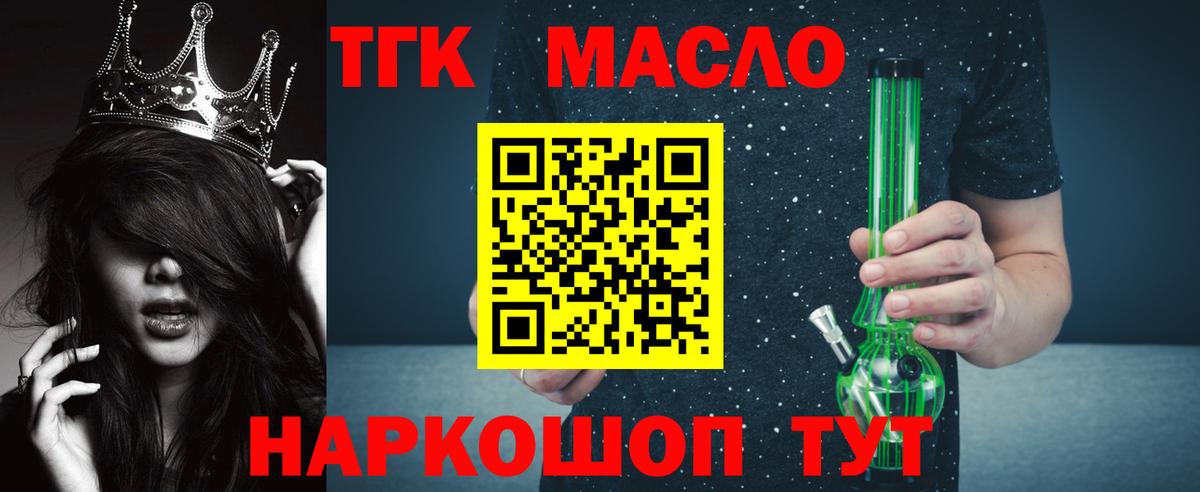 Свободный  цена наркотик  Вход с VPN  ТГК вейп с тгк 
