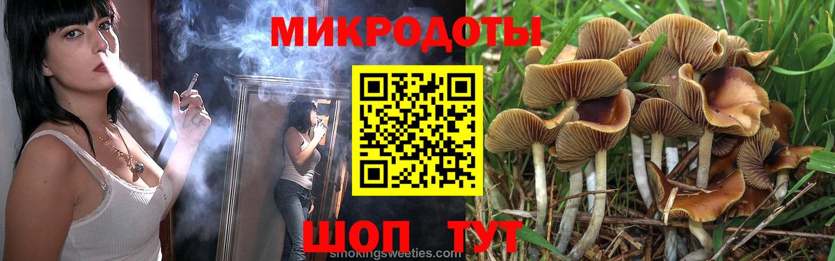 Галлюциногенные грибы Magic Shrooms  Вход с VPN  продажа наркотиков  Свободный 
