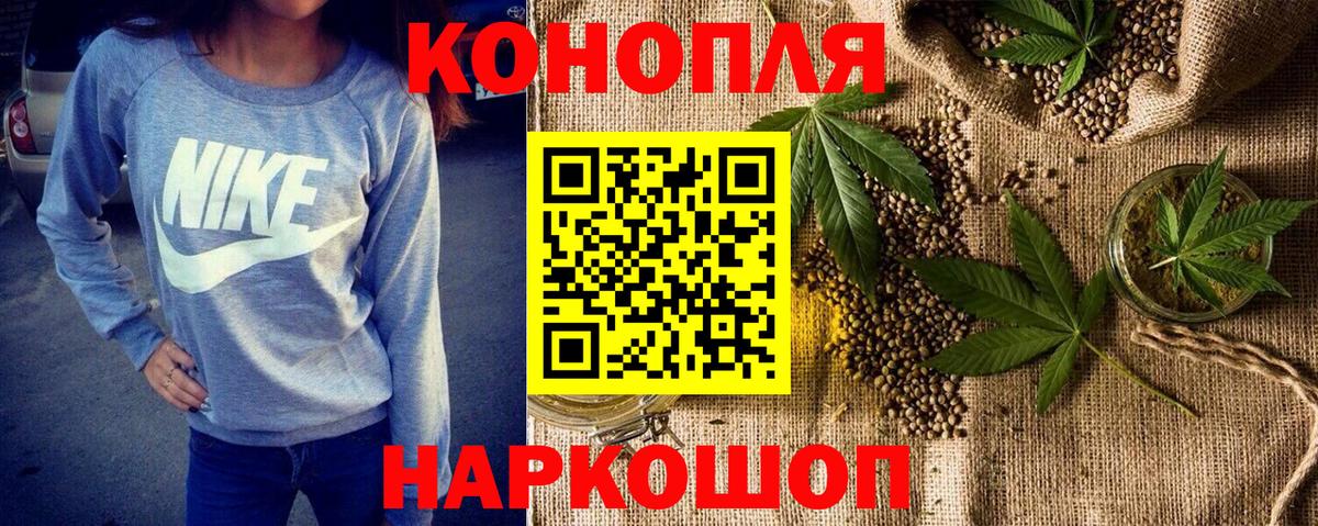 Свободный  Канабис гибрид  Канабис LSD WEED  Вход с VPN  Каннабис White Widow 